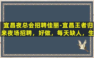 广西酒吧招聘